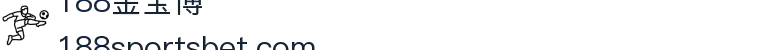 188金宝博官方网站- 188金宝博APP